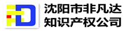 沈陽(yáng)恒信認證咨詢(xún)公司