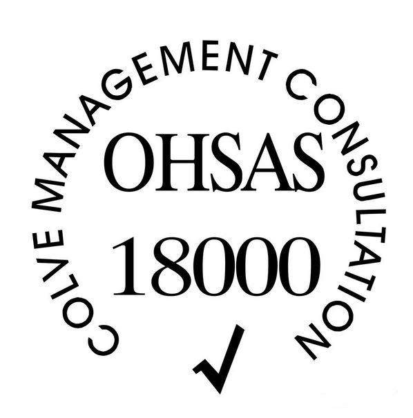 OHSAS18001職業健康安全管理體系認證