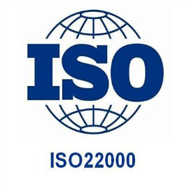ISO22000食品安全管理體系認證
