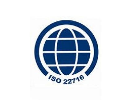 ISO22716化妝品行業質量管理體系認證