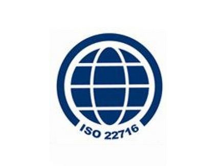ISO22716化妝品行業(yè)質(zhì)量管理體系認證