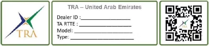 阿聯酋TRA認證