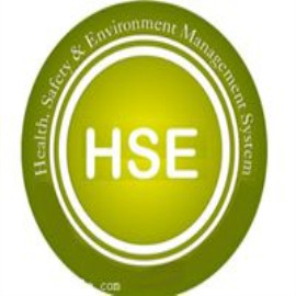 HSE健康安全環境管理體系認證
